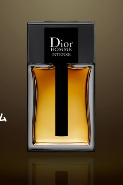 ディオール オム インテンス